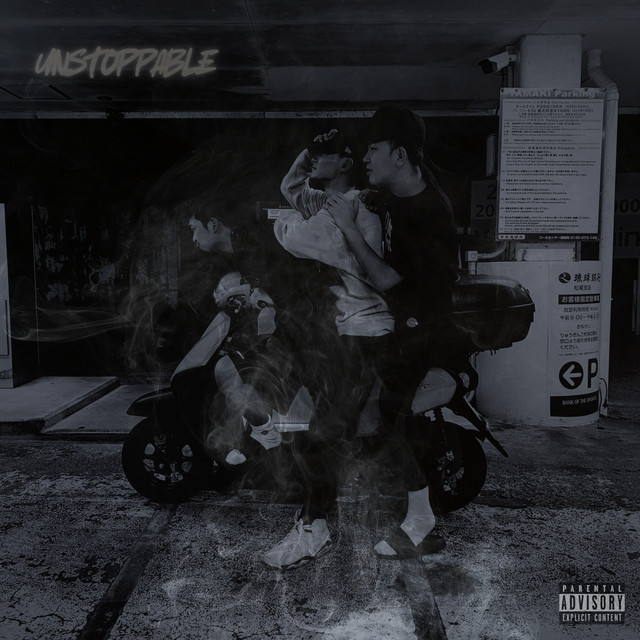 undefined album image