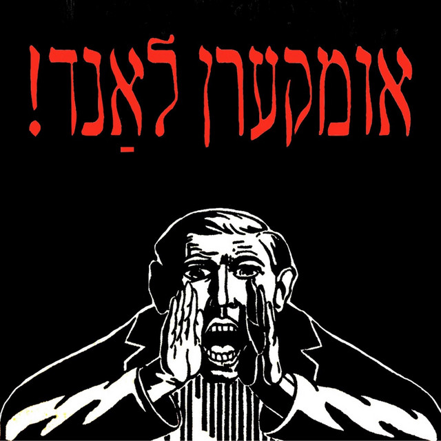 Umkern Land cover