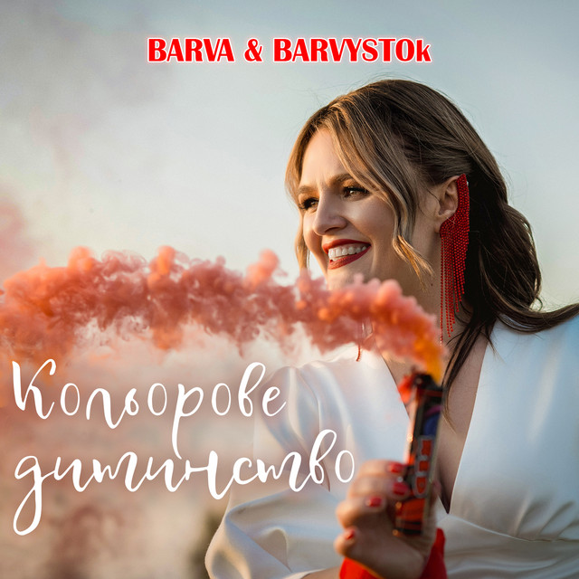BARVA