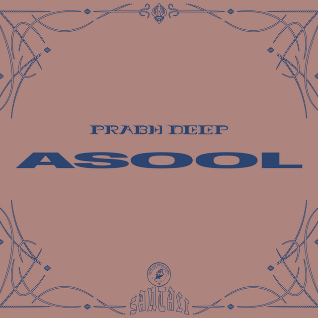 undefined album image
