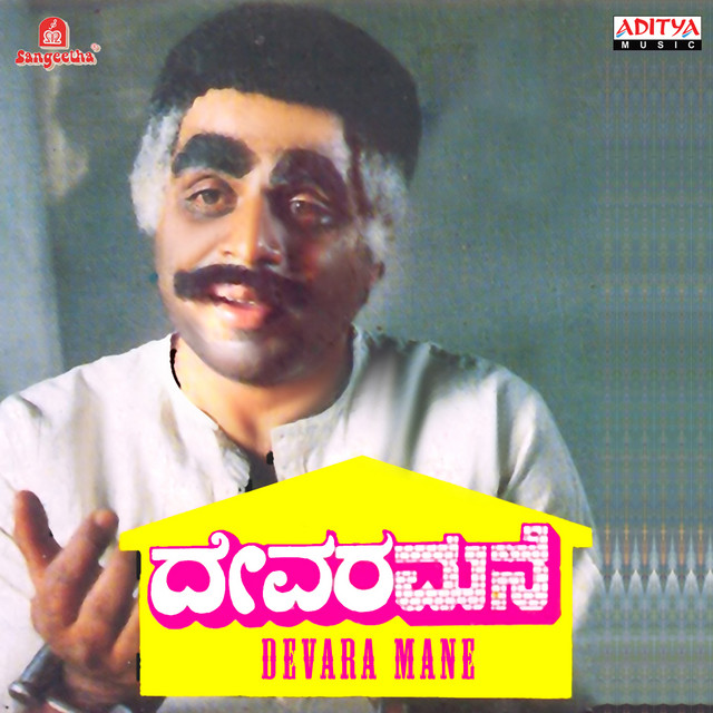 Devara Mane cover art