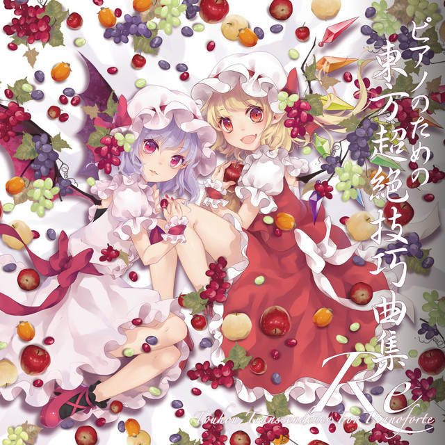 東方電脳歌