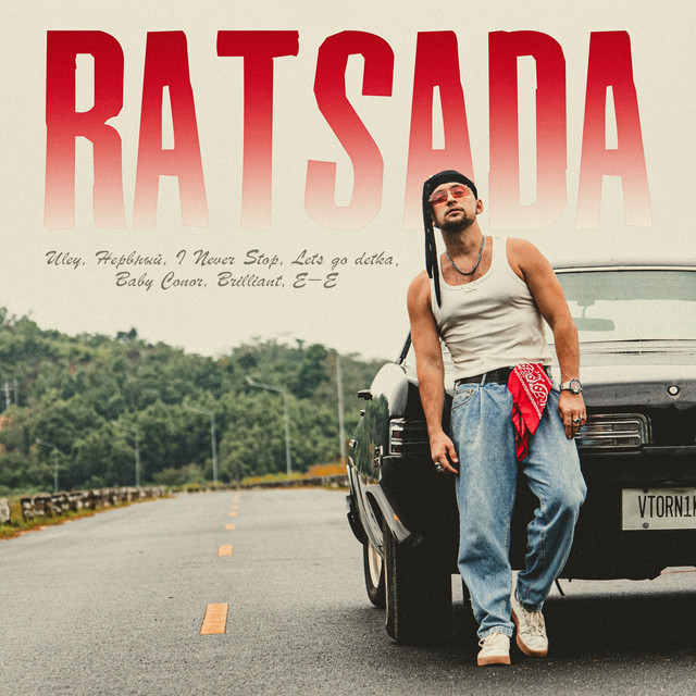 RATSADA cover art