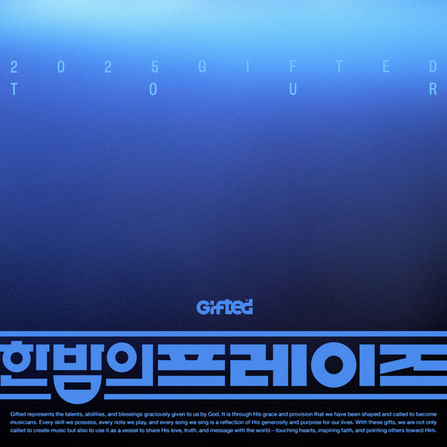 멜론 음악 이미지