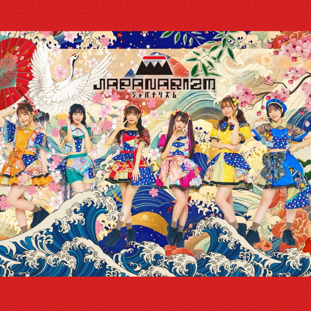 #IMA_JAPANARI_GA_ATSUI cover