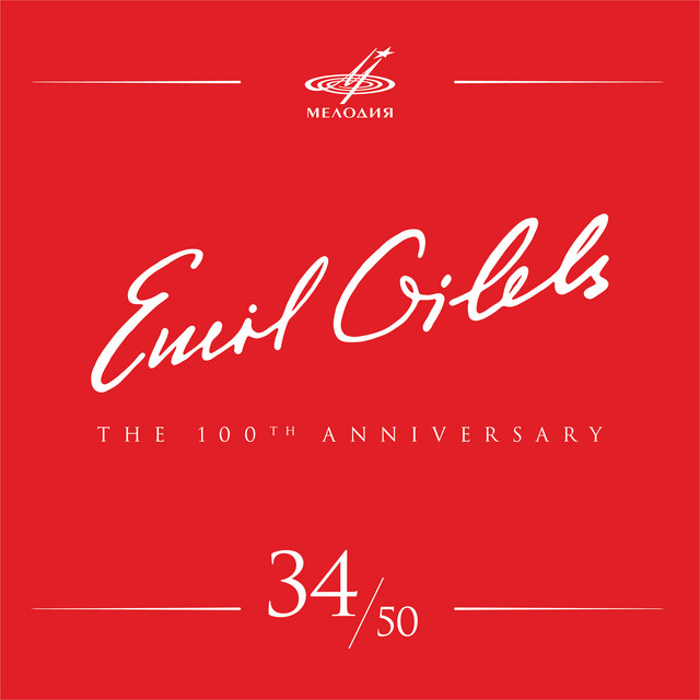 Обкладинка Emil Gilels — Emil Gilels 100, Vol. 34 (Live)