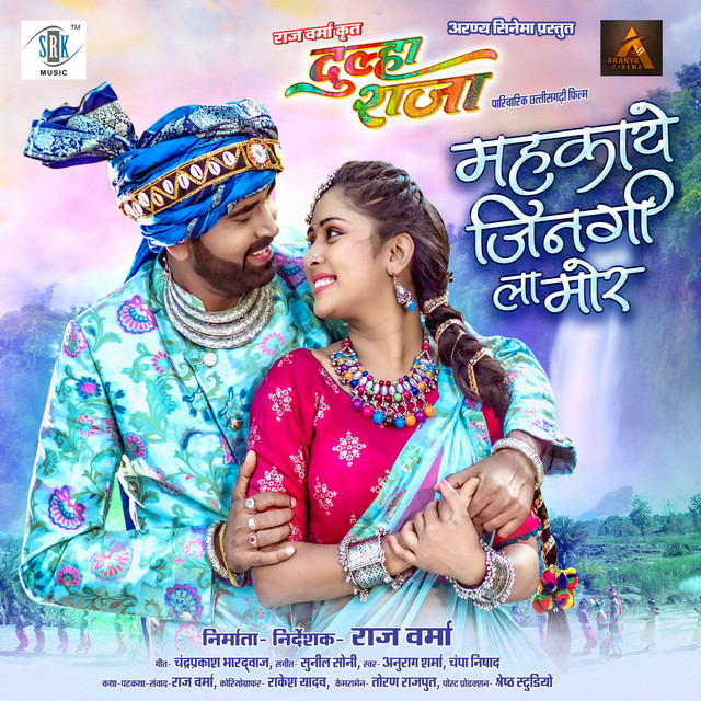 Mahkaye Jingi La Mor - From "Dulha Raja"
