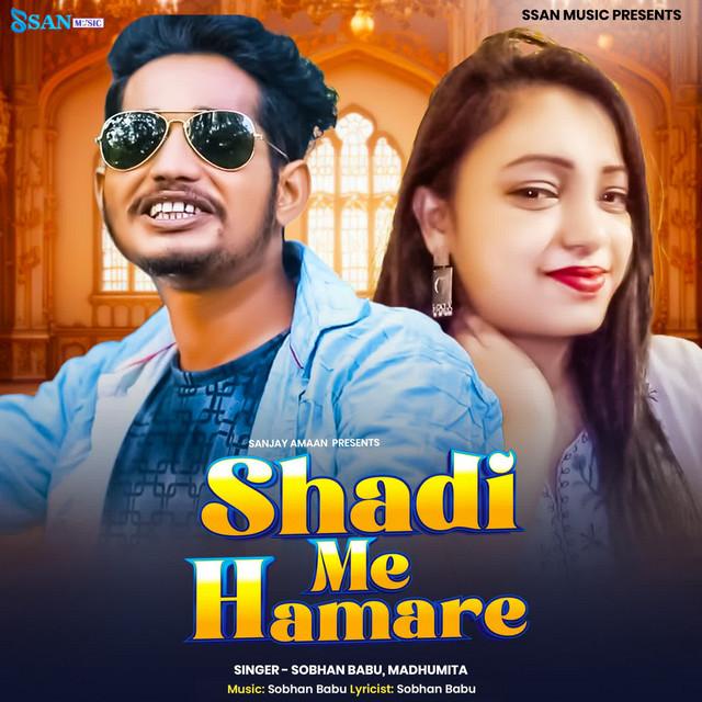 Shadi Me Hamare album image