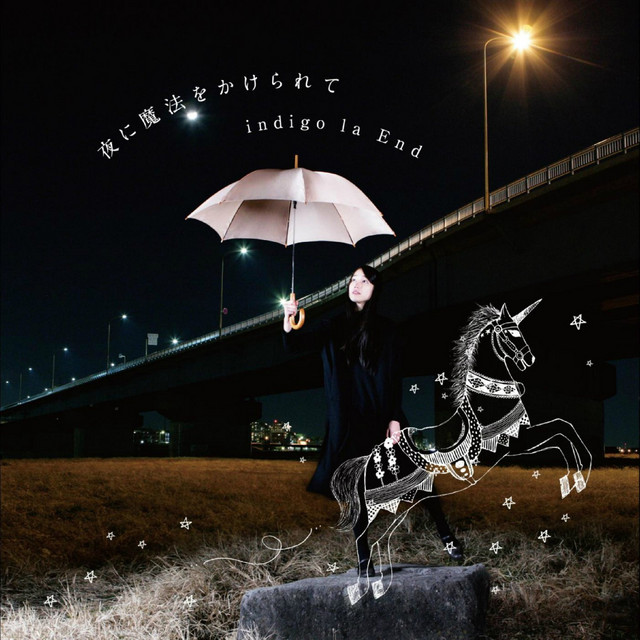 Yoru Ni Mahou Wo Kakerarete - Album by indigo la End | Spotify