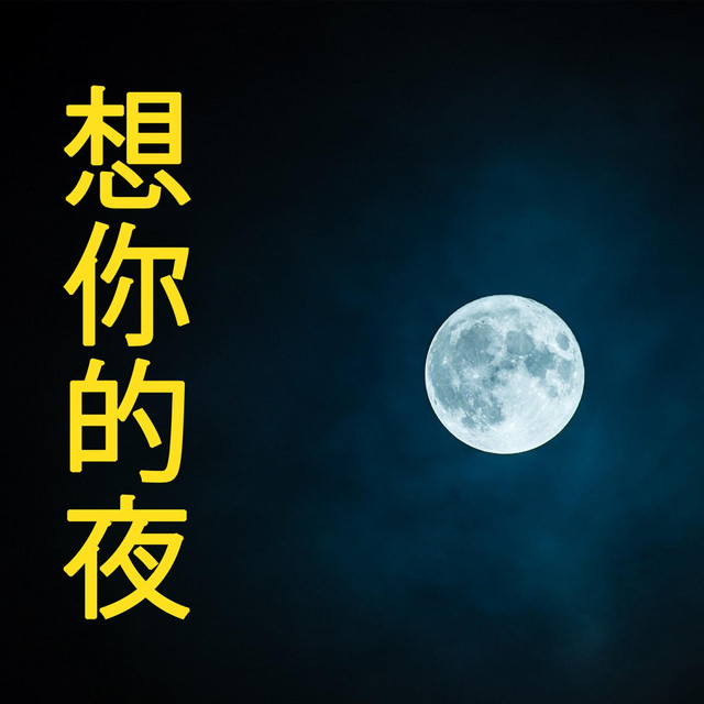 囍帖街
