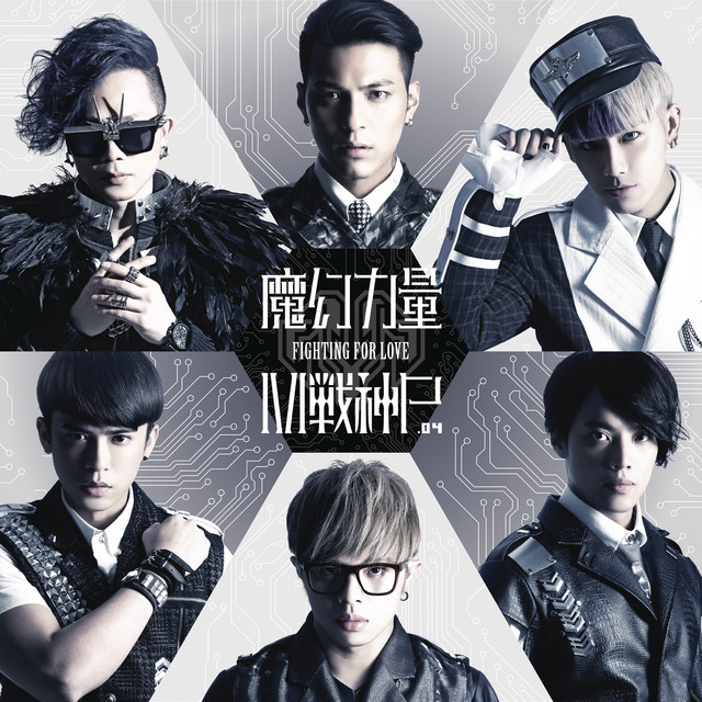 戰神 cover art