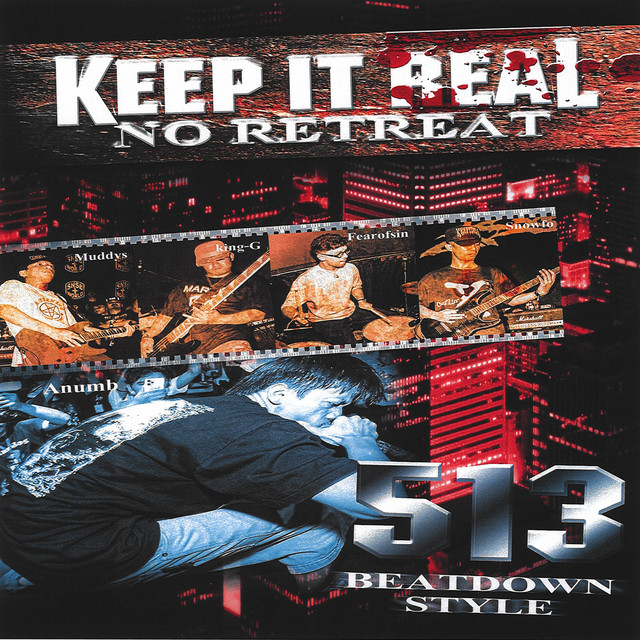 No Retreat cover art