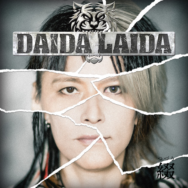 綴 - Album by DAIDA LAIDA | Spotify