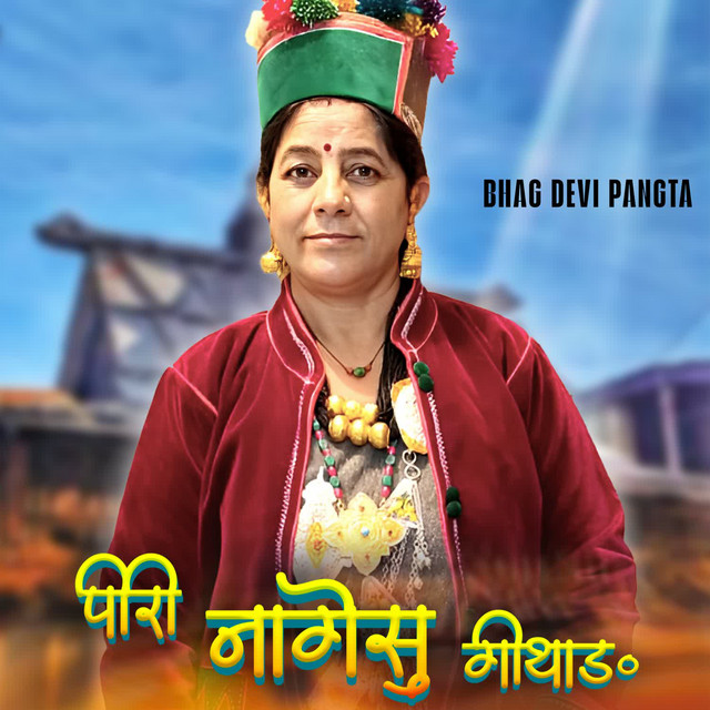 Piri Nagesu Geethang album image