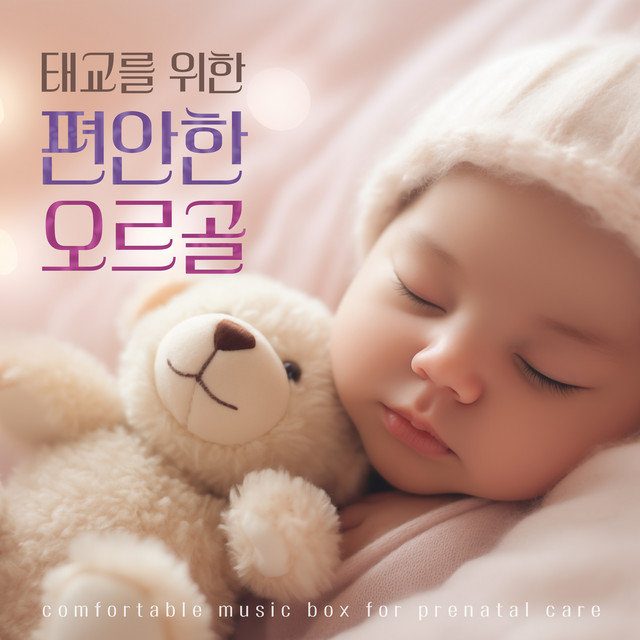 Comfortable music box for prenatal care