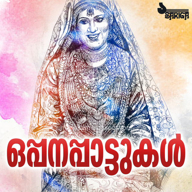 Oppanappattukal cover art