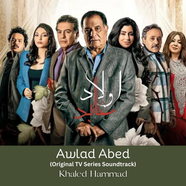 Awlad Abed (Original TV Series Soundtrack) - Álbum de Khaled Hammad ...