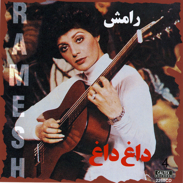 Daghe Dagh, Ramesh 4 cover art