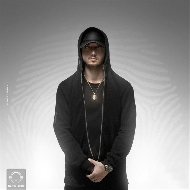Injaneb cover art