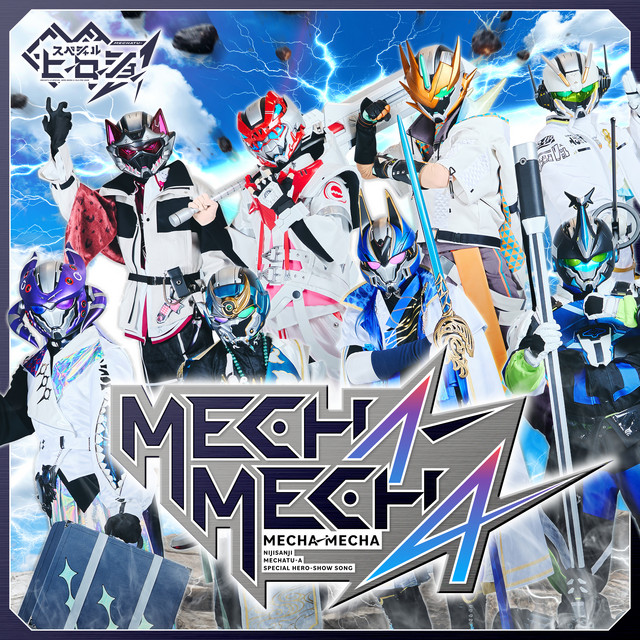 MECHA-MECHA ‑「シングル」by MECHATU-A | Spotify