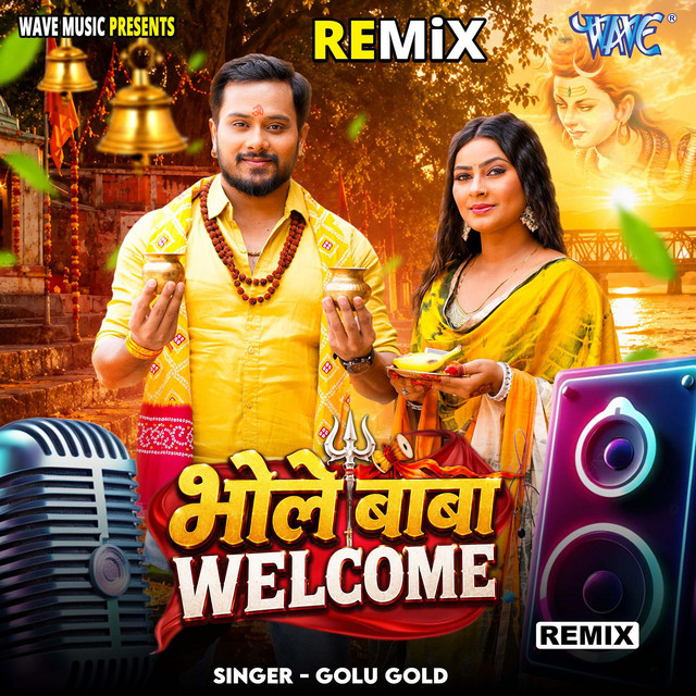 Bhole Baba Welcome - Remix album image