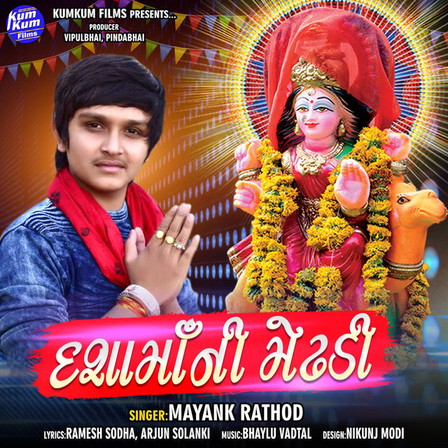 Dasha Ma Ni Medhadi - Single by Mayank Rathod | Spotify