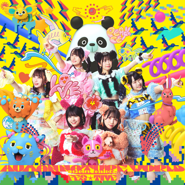 HUMAN NATURE WORLD ‐SPECIAL EDITION‐ cover
