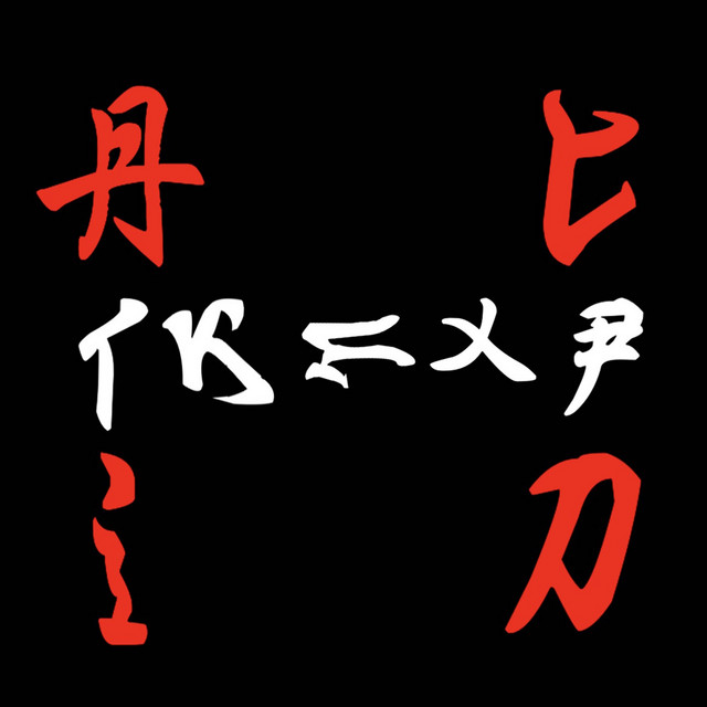 TK EXP cover art