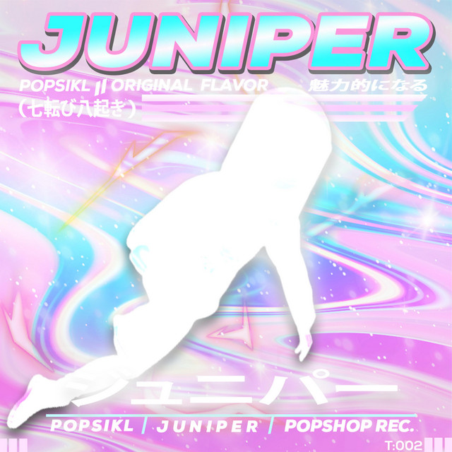 Juniper cover art