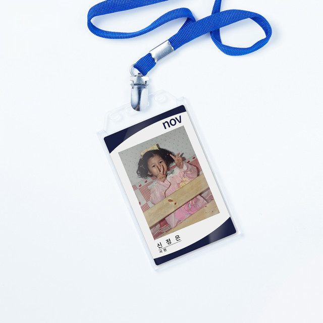 회사다녀요 cover art
