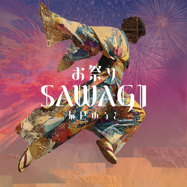 Omatsuri Sawagi album image