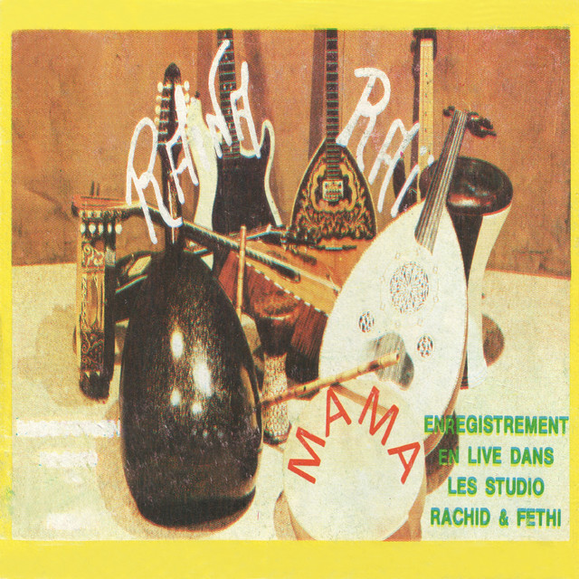 Mama cover art