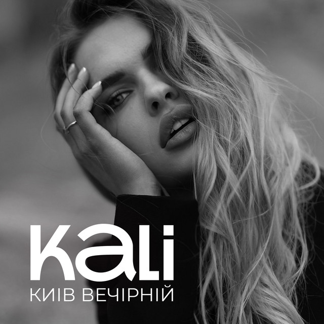 Обкладинка: Київ вечірній — KALI