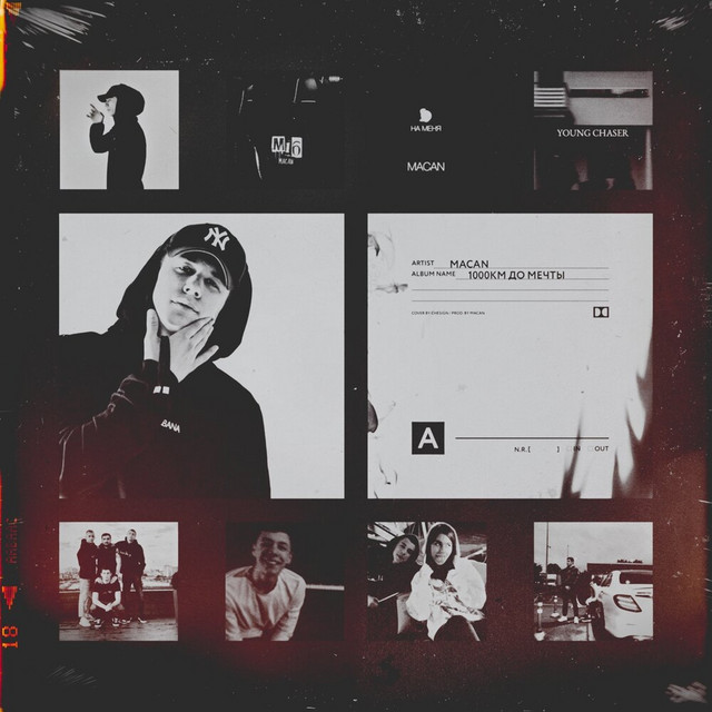 undefined album image