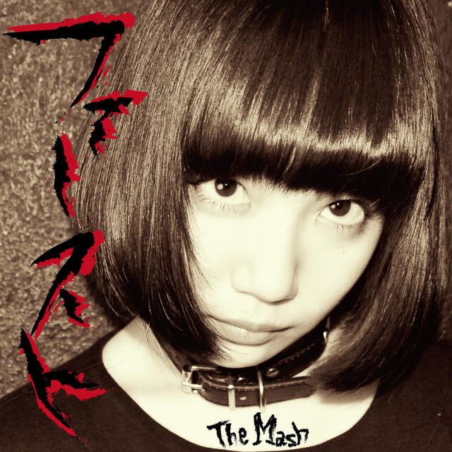 ファースト cover art