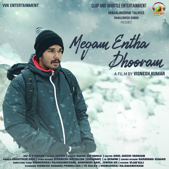Megam Entha Dhooram