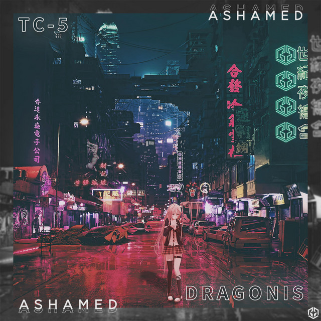 Ashamed cover art
