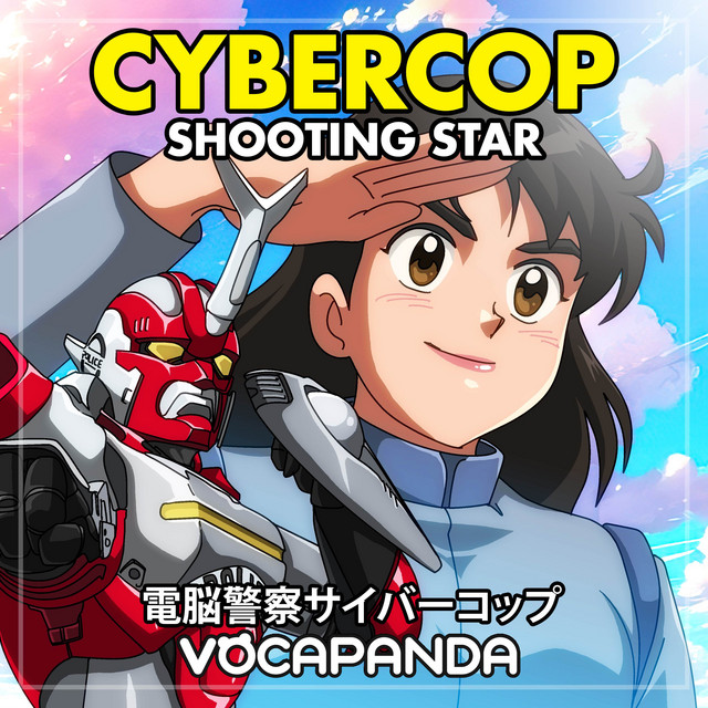 Shooting Star (Ending Theme From 