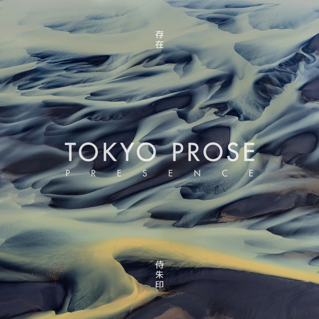 Presence cover art