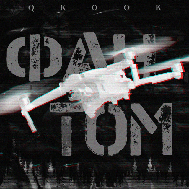 Фантом cover art
