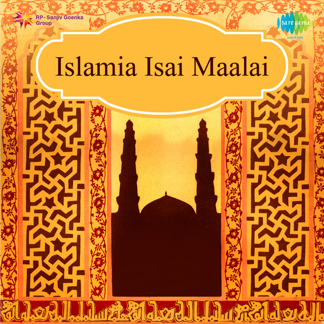 Allahu Akbar cover art