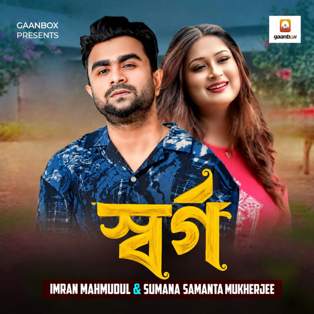 Sorgo album image