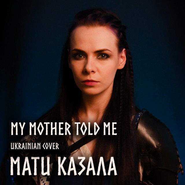 Обкладинка: Мати казала (My Mother Told Me) — Eileen