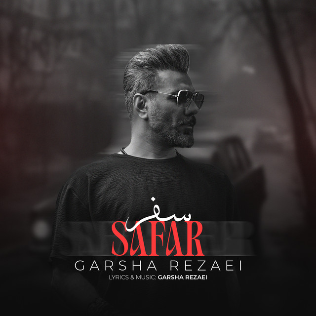 کاور آهنگ Safar