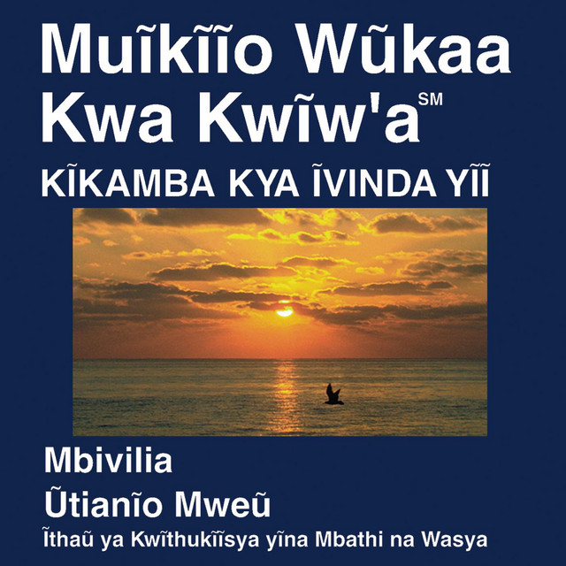 Kikamba New Testament (Dramatized) - Album by Bible | Spotify
