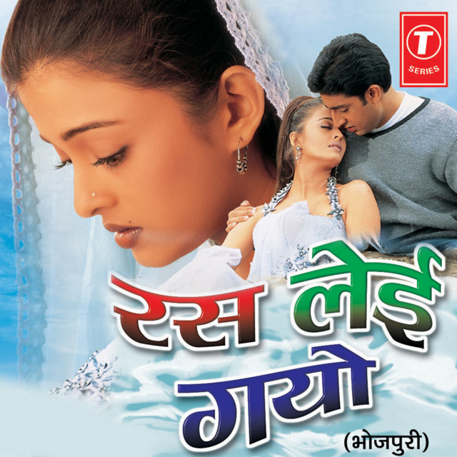 Ras Lei Gayo cover art