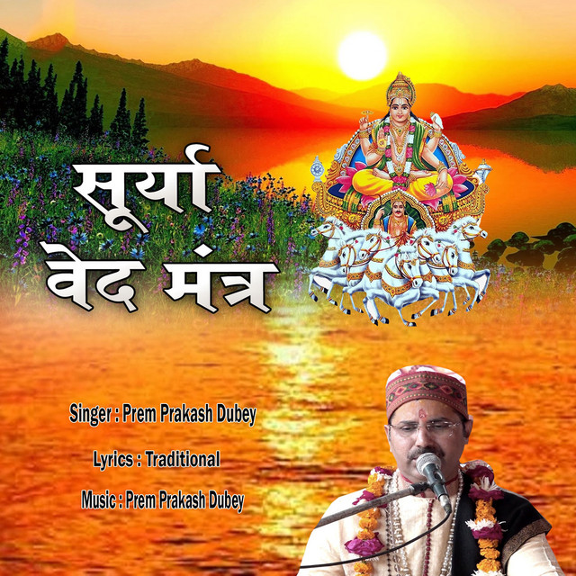 Surya Ved Mantra - Single by Prem Prakash Dubey | Spotify