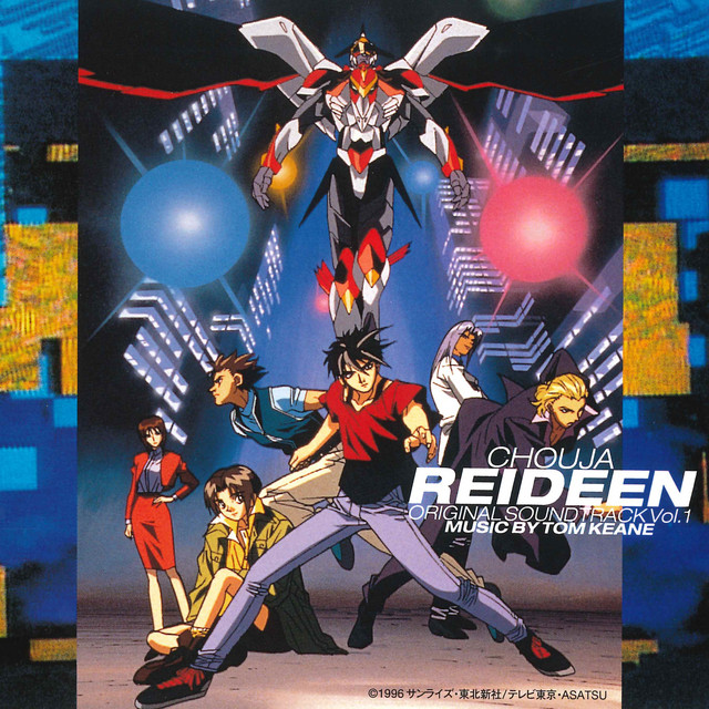 THE Superior Reideen Original Motion Picture Soundtrack Vol.1 cover art