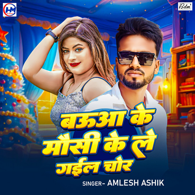 Aayush Babu