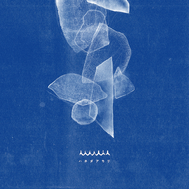 人人人人人人人 cover art
